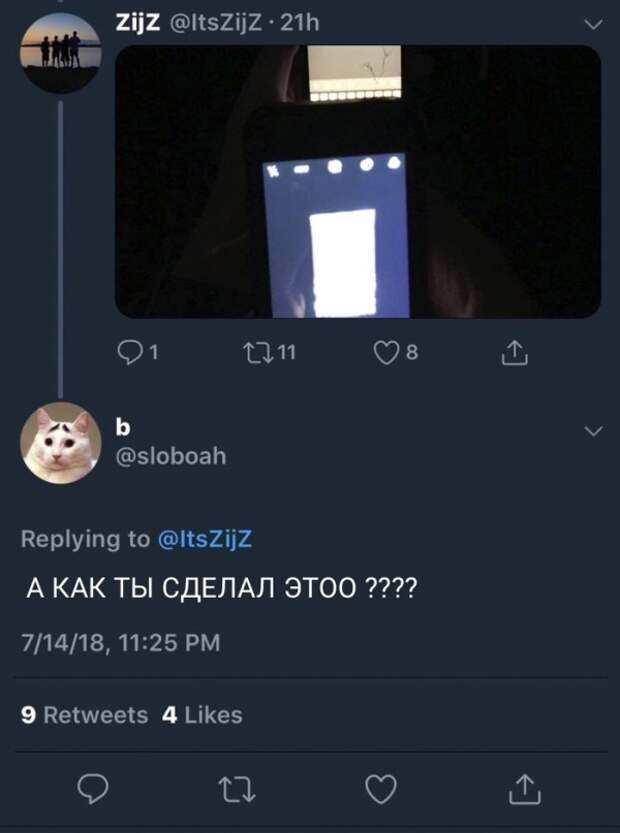 Как удивить друга, а потом еще раз Как удивить друга, а потом еще раз