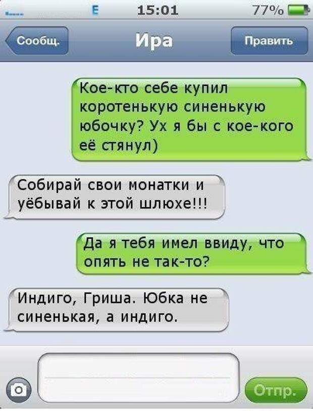 Смешные комментарии. Пена из соцсетей