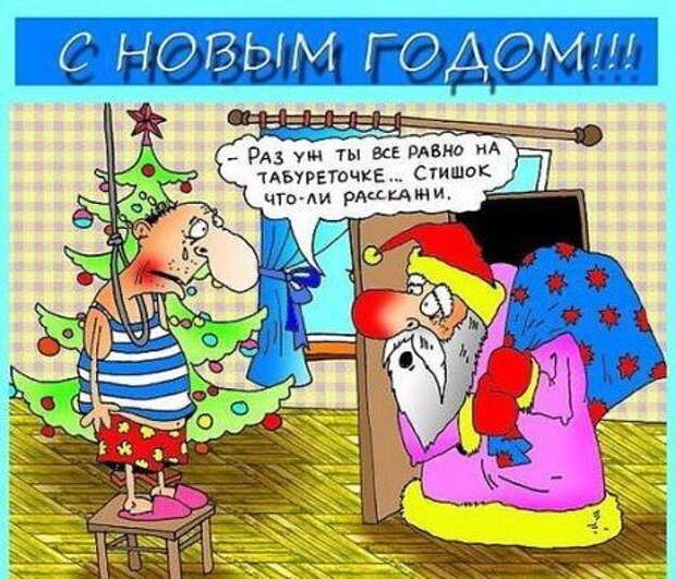 Карикатурки