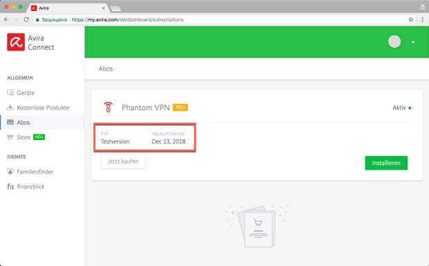 Avira Phantom VPN - бесплатная лицензия на 1 год (неограниченный трафик)