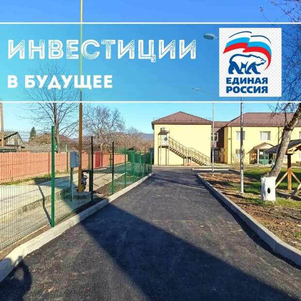 Модернизация приюта «Очаг» в 2025 году