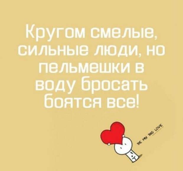 1436897185_veselieotkk1 (450x423, 80Kb)