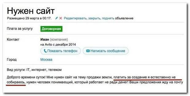 Комментарии из соцсетей