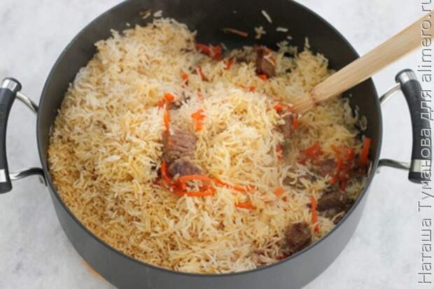 ПЛОВ С ГОВЯДИНОЙ ПЛОВ С ГОВЯДИНОЙ