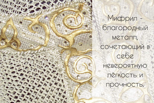 Фантастические материи и элементы разных Вселенных материи, факты, фантастика, элементы