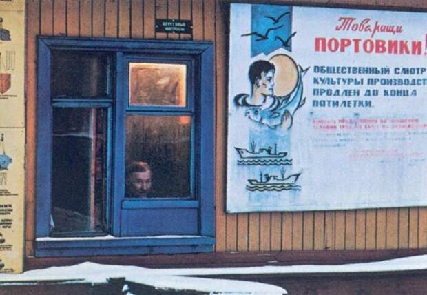 Советская жизнь в фотографиях 