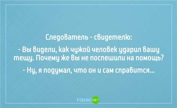 25 анекдотов про тещу Анекдоты, юмор
