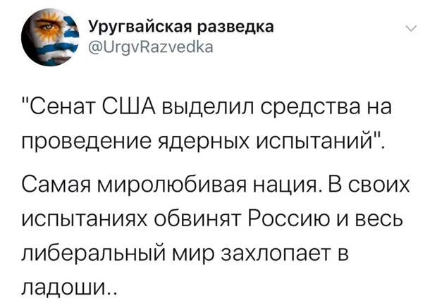 Политические комментарии из инета