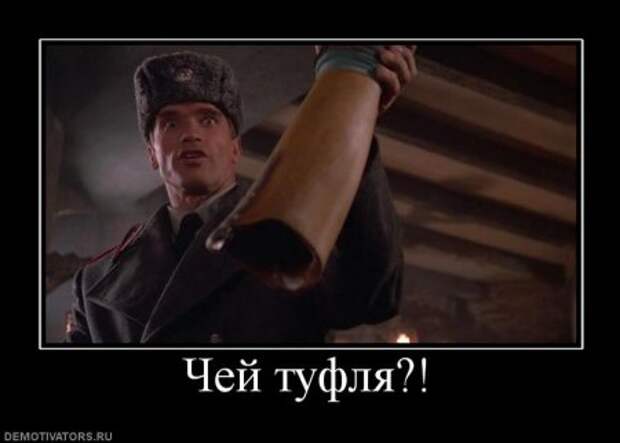 демотиваторы новые смешные.