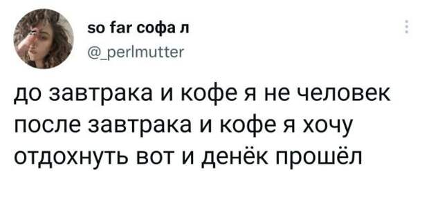 Подборка забавных твитов обо всем