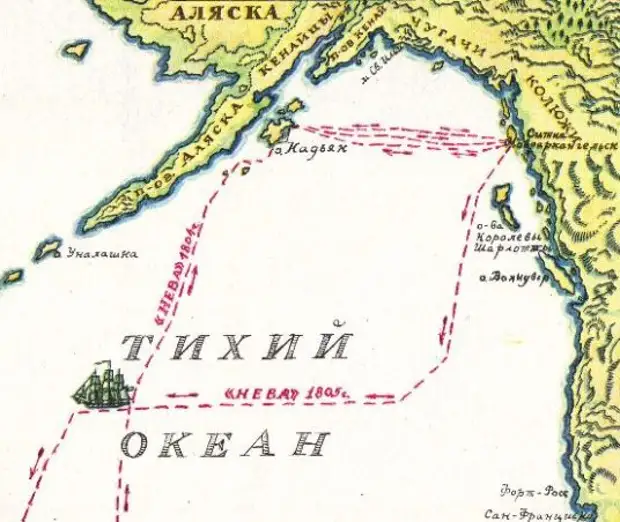 Где на карте остров лисянского. Остров Лисянский на карте России. Пролиа Лисянского на карте. Остров Лисянского на карте. Пролив Лисянского на карте.