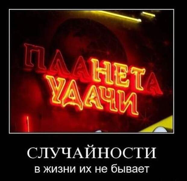 Демотиваторы (57 фото) Демотиваторы (57 фото)