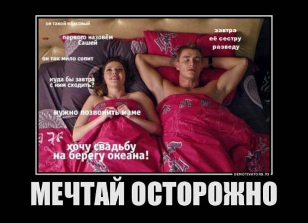 Прикольные демотиваторы (17 шт)