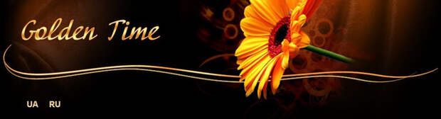 header_uaru (700x190, 117Kb)