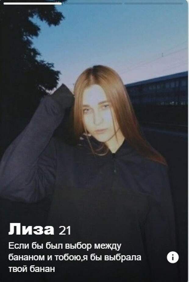 1. Героини данного поста - гуру намеков