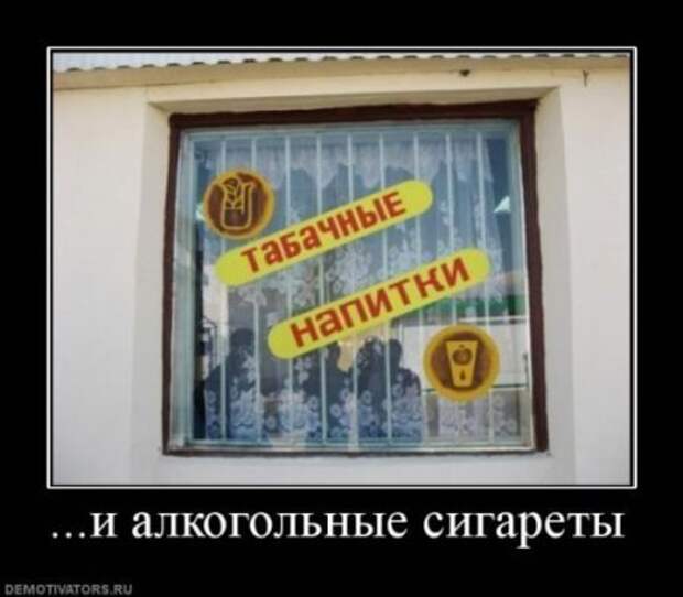 Картинки прикольные демотиваторы.