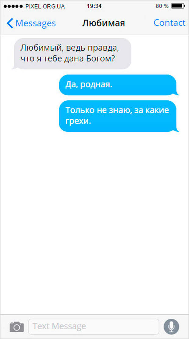 SMS-025