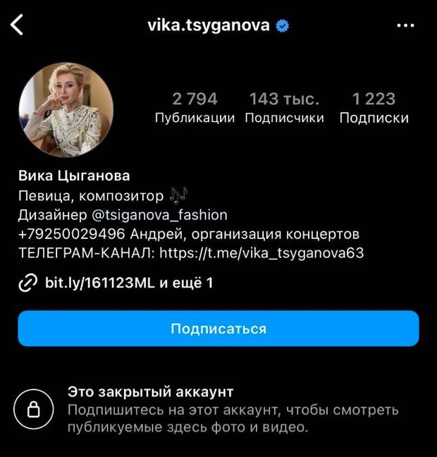 Фото: скрин соцсети