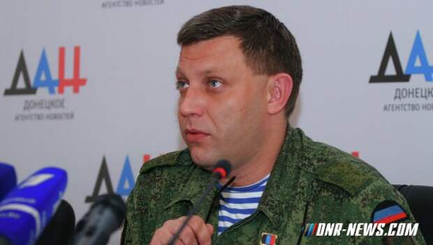Захарченко: Киев продолжает игнорировать мирные инициативы ДНР