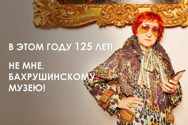 Я тебе не бабушка: музейные смотрительницы взбунтовались