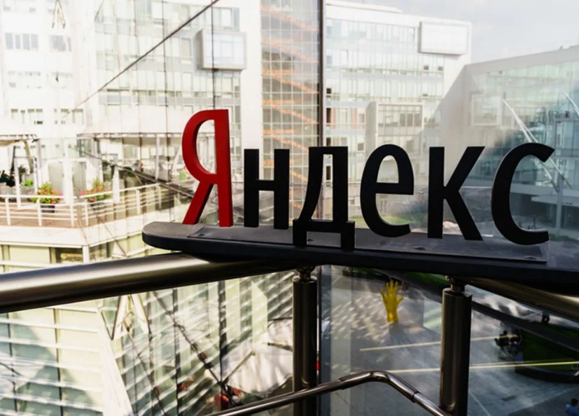 Яндекс