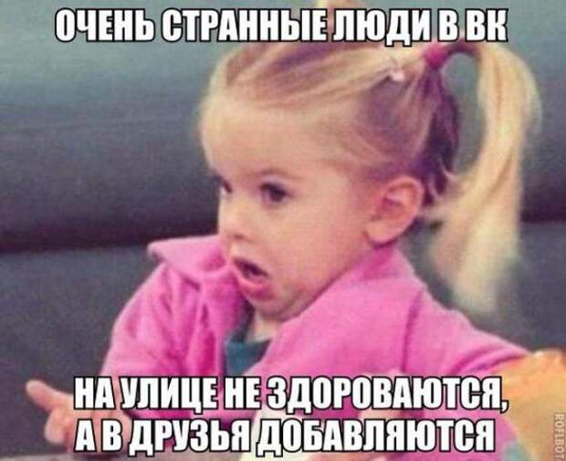 Картинки, юмор, приколы