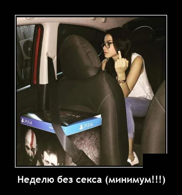 Демотиваторы 13 августа 2021 года