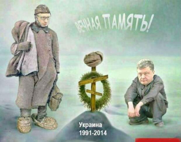 Экономика Украины: что сказал покойник? Экономика Украины: что сказал покойник?
