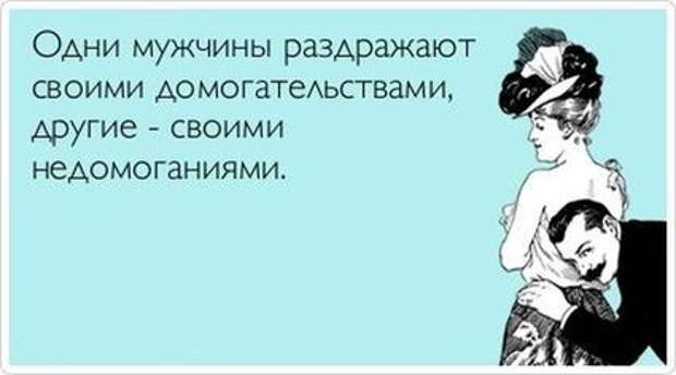 Прикольные открытки. Часть 7. (50 фото)