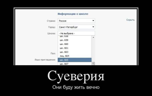 Демотиваторы (31 фото)