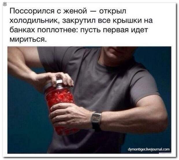 Комментарии из соцсетей, над которыми можно посмеяться 0