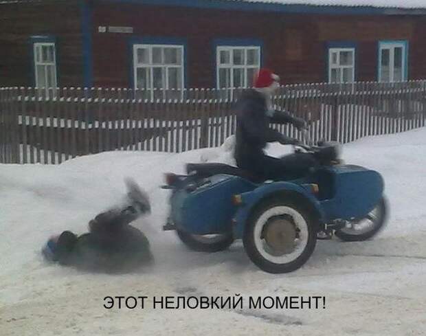 Юмор о четырех колёсах