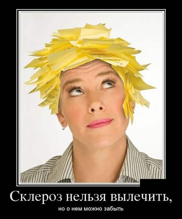 Подборка демотиваторов демотиватор, юмор