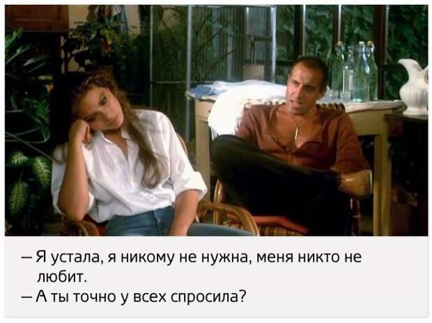 20 уроков соблазна от Адриано Челентано актер, знаменитый, фразы