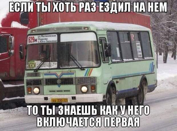 автоприколы
