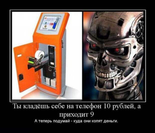 Демотиваторы- поулыбаться)