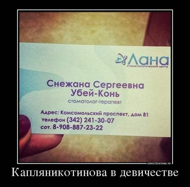Демотиваторы демотиваторы