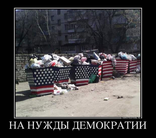 Демотиваторы демотиваторы, прикол, смех, юмор
