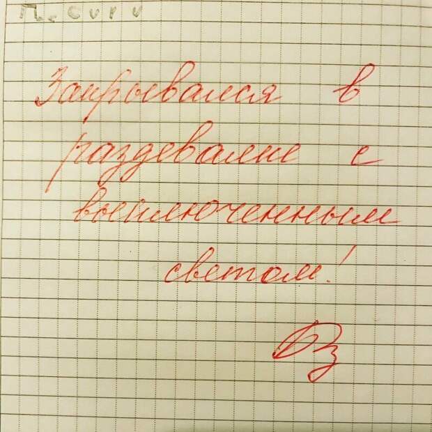 Замечания из школьных дневников, за которые родители не похвалят Замечания из школьных дневников, за которые родители не похвалят