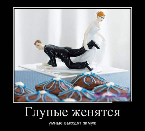 Демотиваторы демотиваторы, юмор