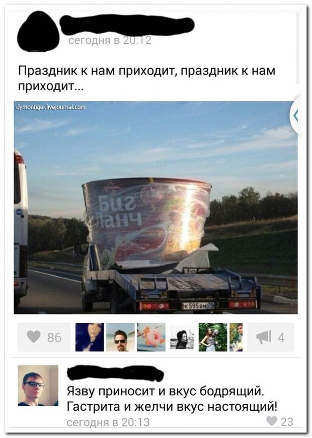 Смешные комментарии из социальных сетей (28 фото)