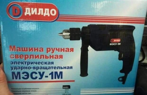 Смешные объявления и надписи : маразм, объявления, россия