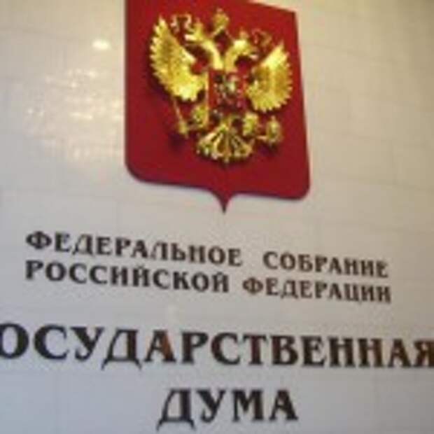 1435658323general_pages_i48686_v_gosdumu_vneseny_popravki_o_prave_veteranov_na_besplatnoe_obrazovanie