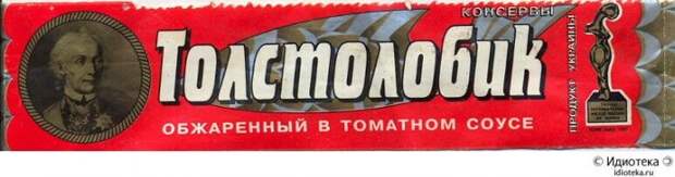 Идиотизмы и прикольные надписи