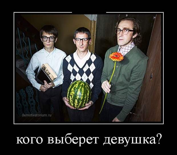 Демотиваторы демотиваторы, прикол, смех, юмор