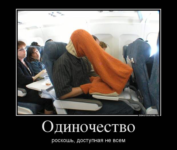 Демотиваторы демотиваторы