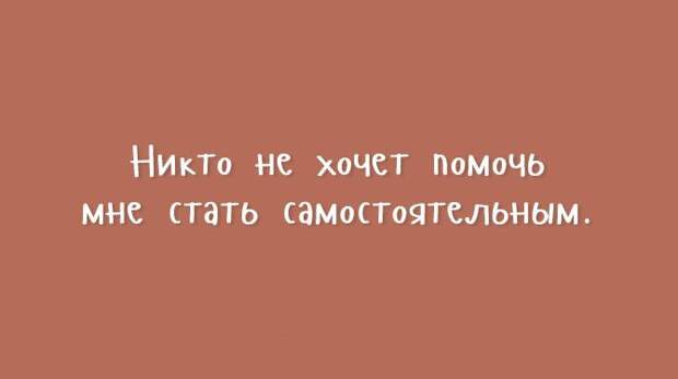Открытки для тех, кому надоели шаблонные шутки Открытки для тех, кому надоели шаблонные шутки открытки, шутки, юмор