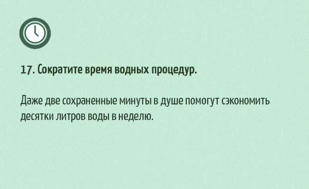 30 простых способов помочь планете люди, помощь, природа