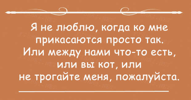 21 открытка с правдой жизни жизнь, открытка, юмор