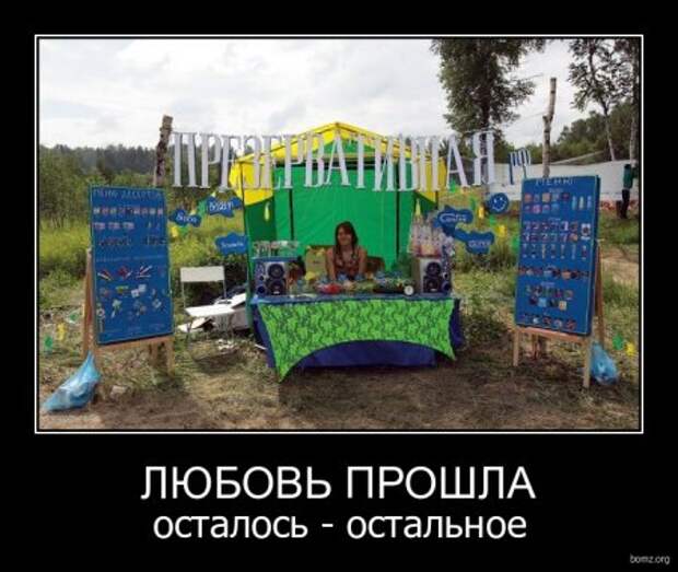 Демотиваторы смешные прямо тут и сейчас!